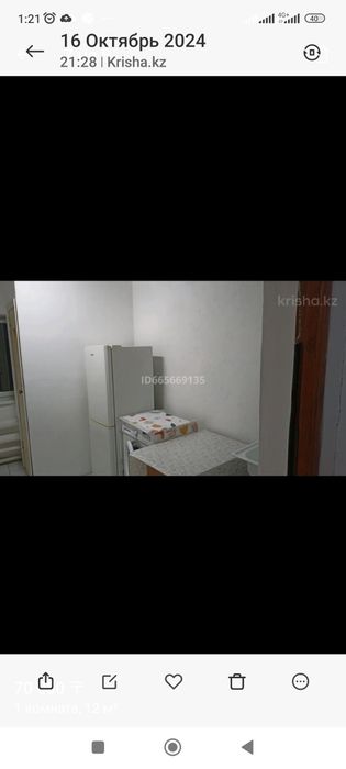 Комната в общежитие