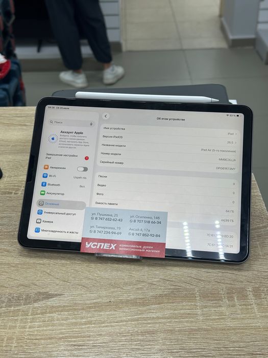 Ipad Air 5 64(TM79)
