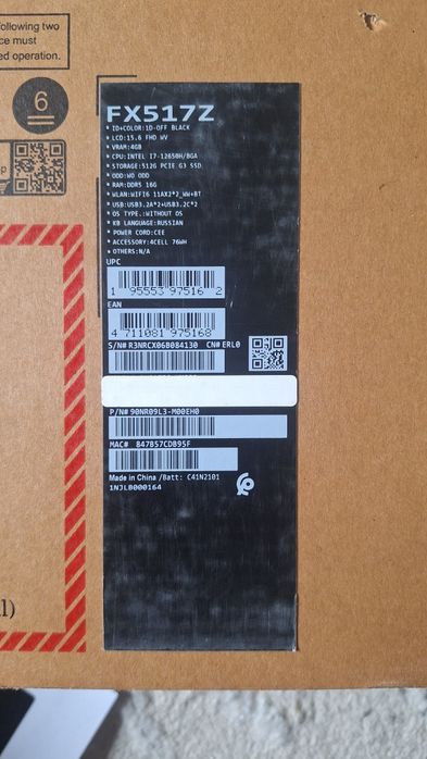 Asus Tuf Dash F15 15.6