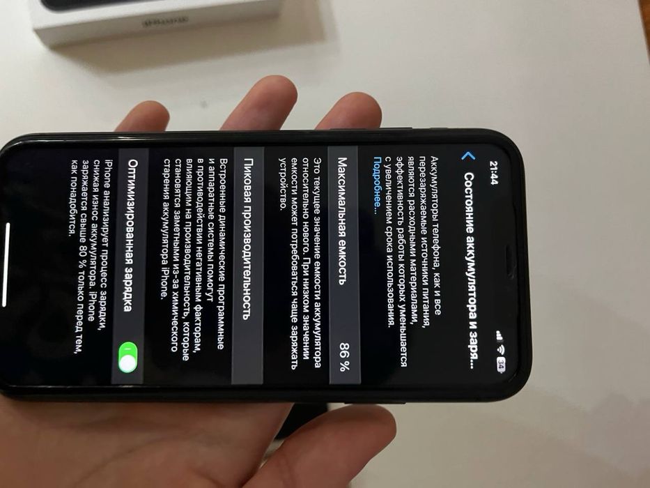 продам iphone 11 в хорошем состоянии