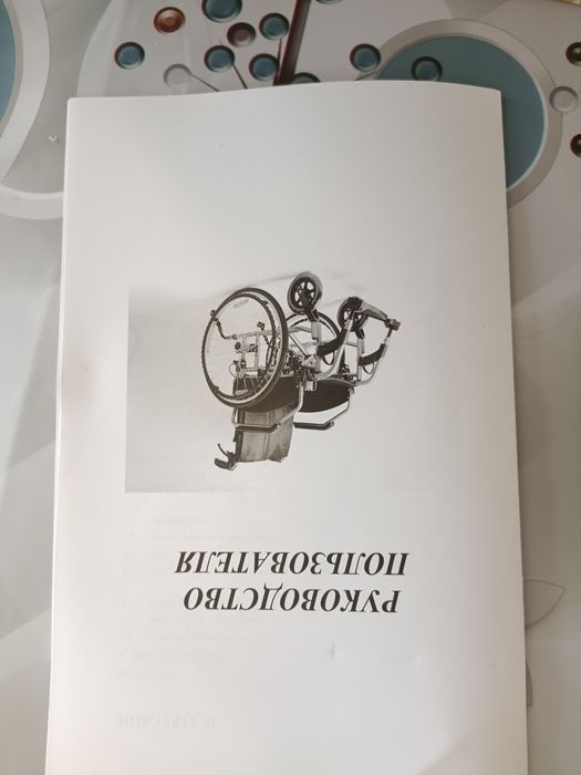 Продам коляску для инвалидов прогулочная