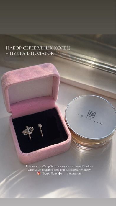 срочно, на фото все написано, пудра в подарок