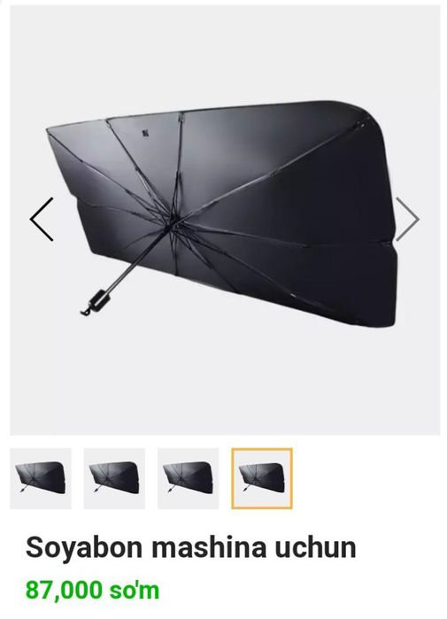 Soyabon mashina uchun

 Old oyna orqali avtomobillarni quyoshdan himoy
