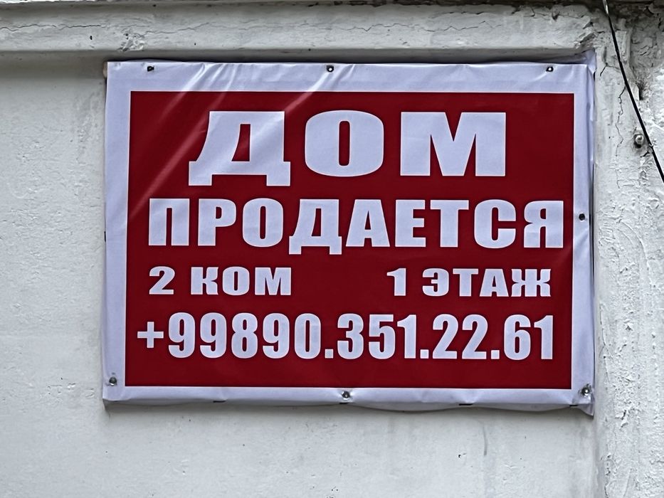 Uy sotiladi 51kv 2 xona xovlisi bln
