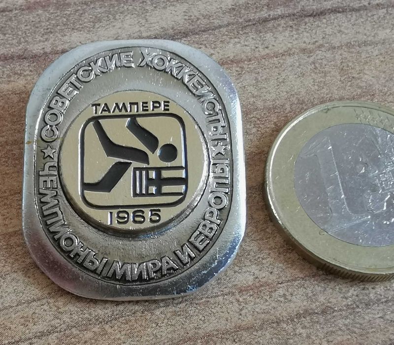 Lot intreg de insigne a istoriei hocheiului pe gheata URSS