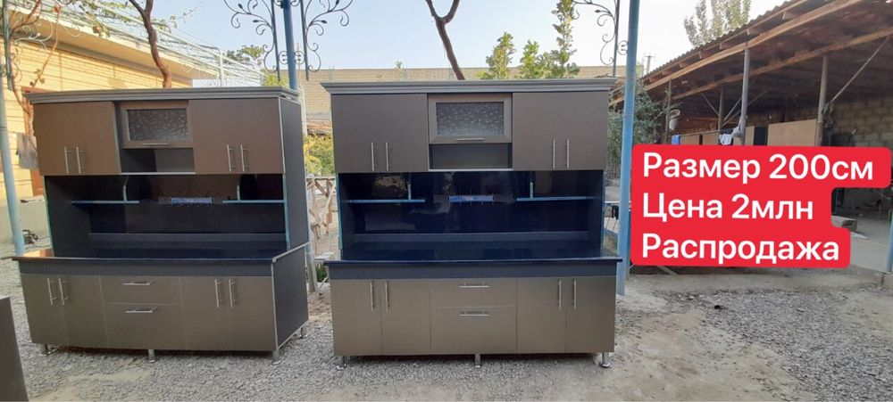 Кухонные гарнитуры по скидке