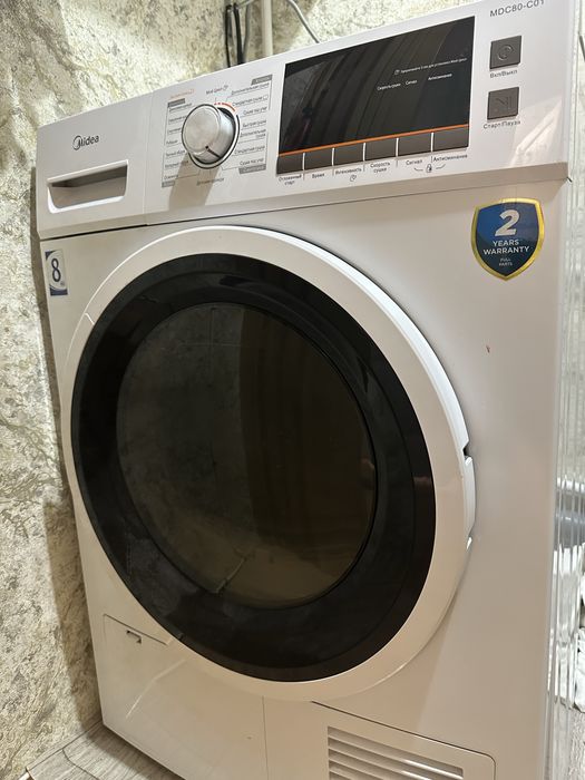 Продам сушильную машинку