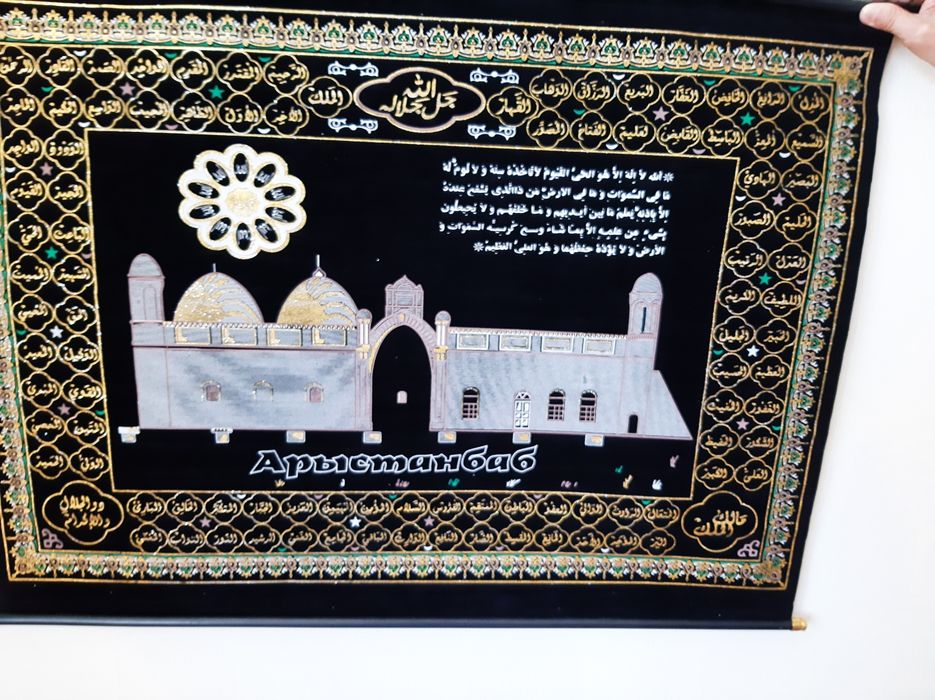 настенное  пано ^