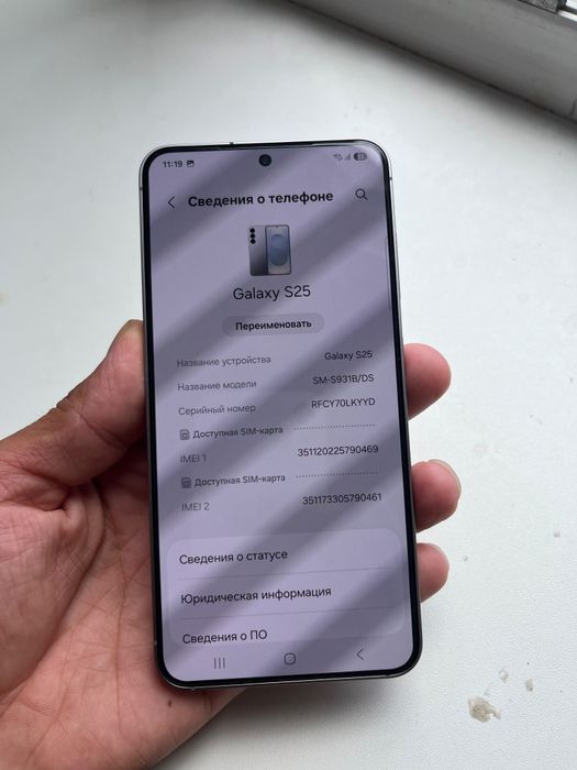 Galaxy Samsung S 25