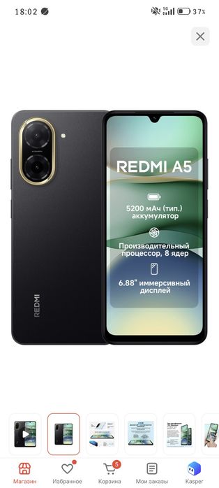 Продам телефон Redmi a5 64 gb