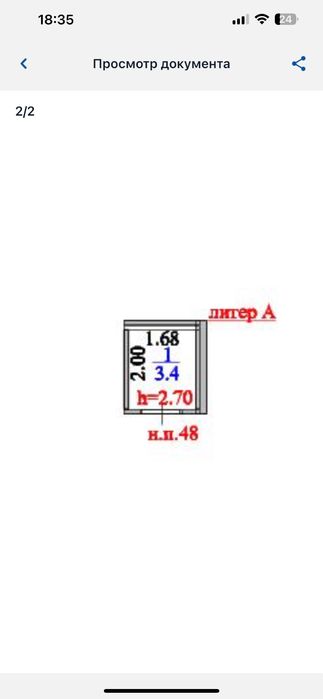 Продам кладовку в ЖК Arena Light (Төлеби 24)