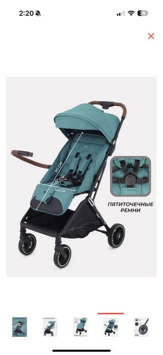 Продаю коляску Rant Joy (б/у)