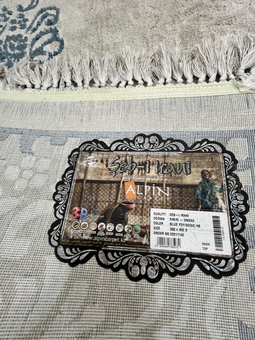 Продам два ковра