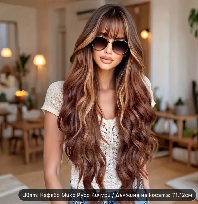 Перука кестенява