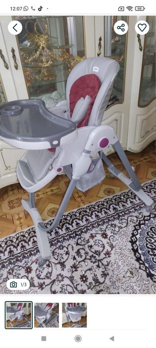 Цены уточняйте! Срочно!