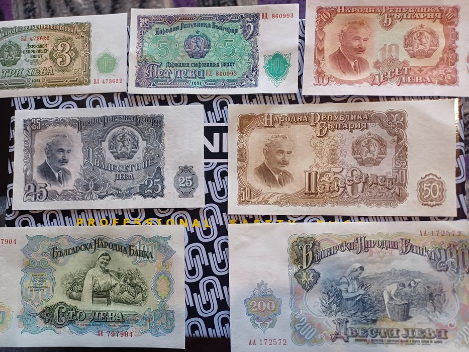 UNC Банкноти За Колекция!