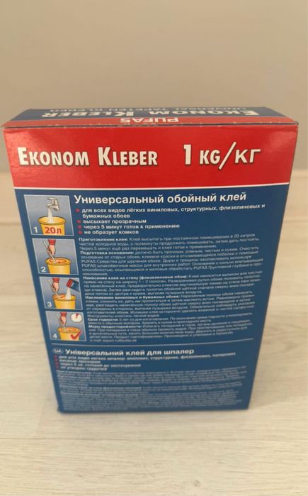 Продам клей для обоев