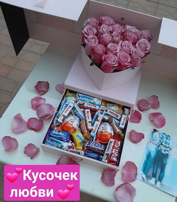 Подарки 14 феврвля  8 -МАРТА