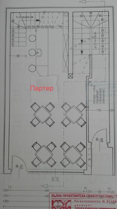 Дава се под наем Офис в Петрич - 176 кв.м за 550 € - Снимка #3