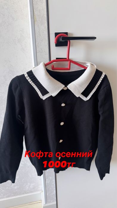 Алматы женская одежда