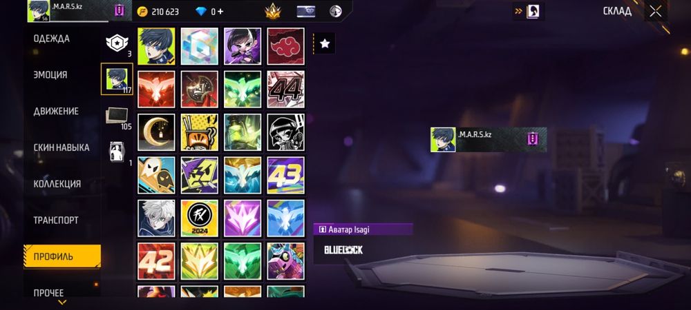 ФФ акаунты сатылады бағасы 2000тг келсіп берем