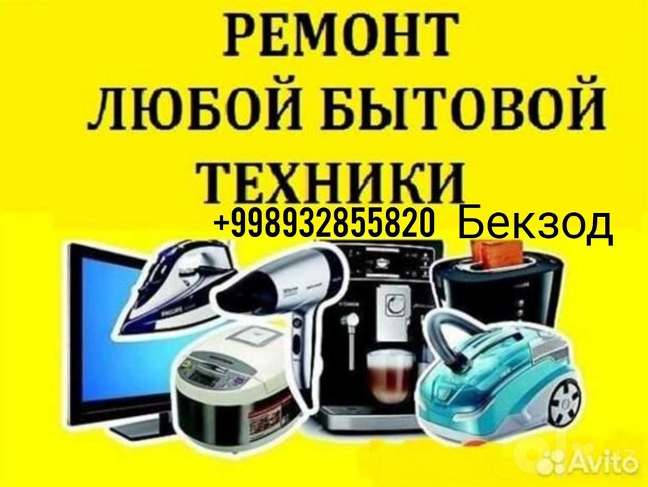 Uyingizda tamirlab beramiz