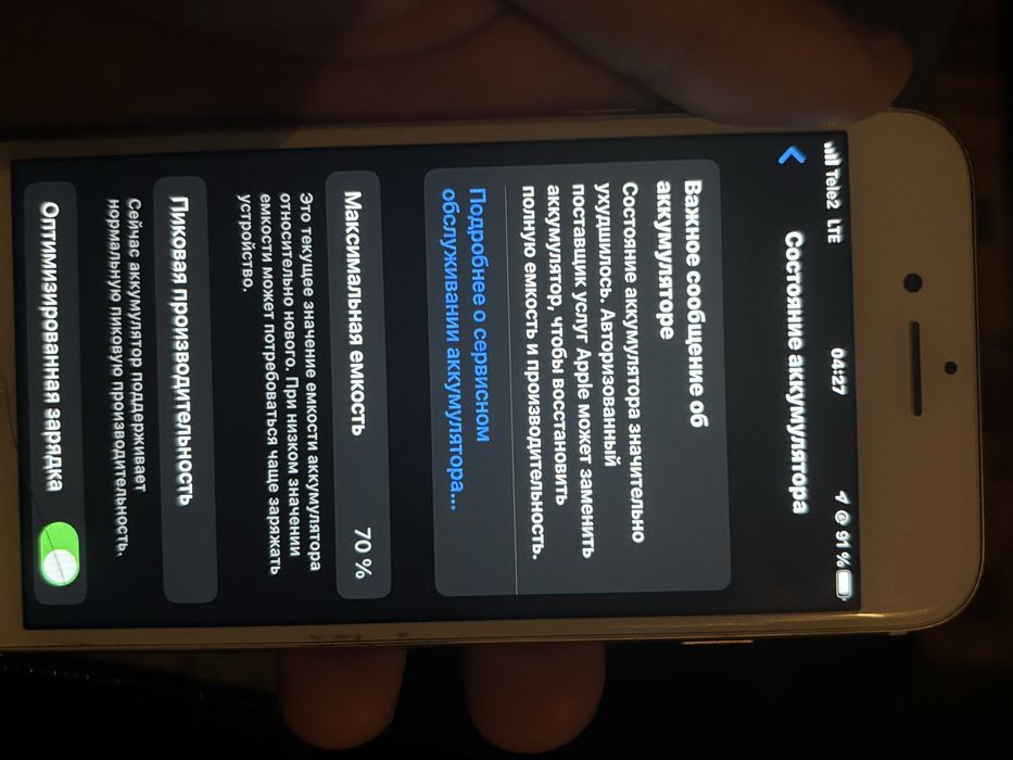 Iphone 7 32гб айфон 7