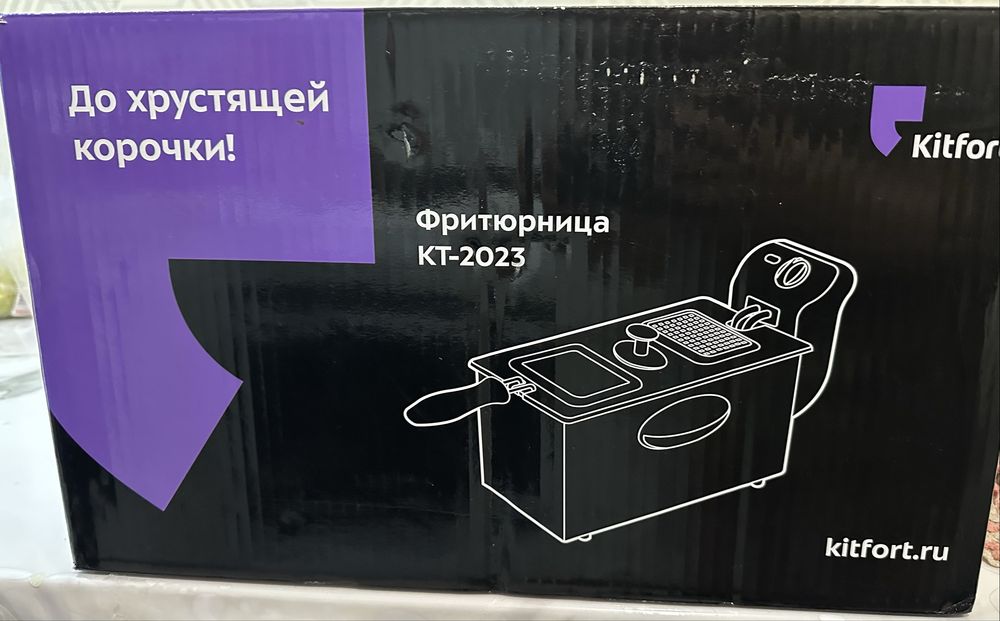 Продам фритюрницу