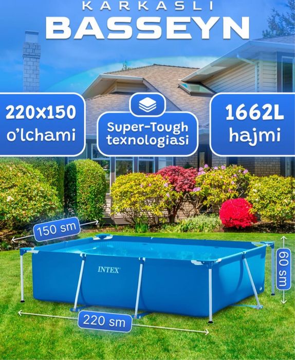Каркасный бассейн INTEX 220x150x60 sm