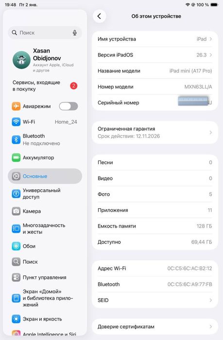 Ipad 7 mini новый б/у