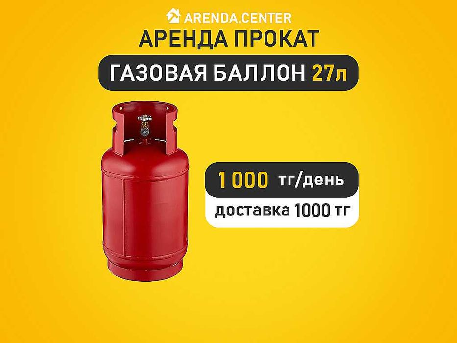 Аренда виброплиты в Атырау | уплотнение грунта, песка, щебня