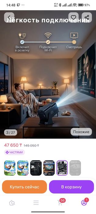 Проектор HY-320 домашний кинотеатр