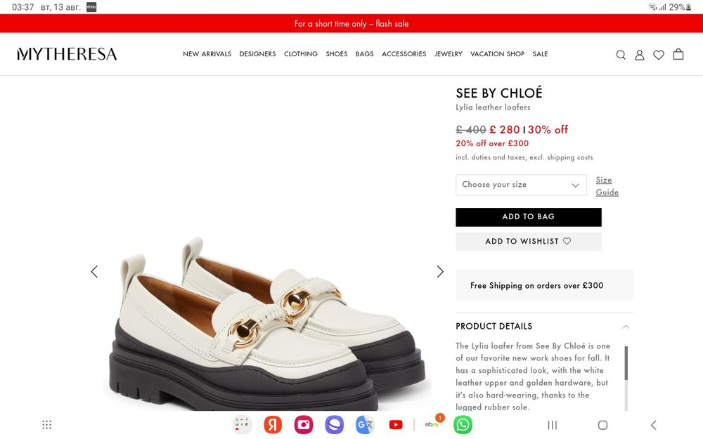 Продам новые лоферы Chloe - sneakers