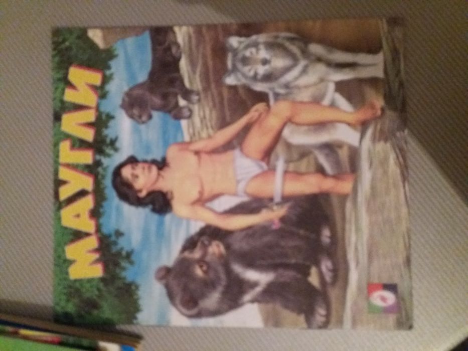 Детские разные книги