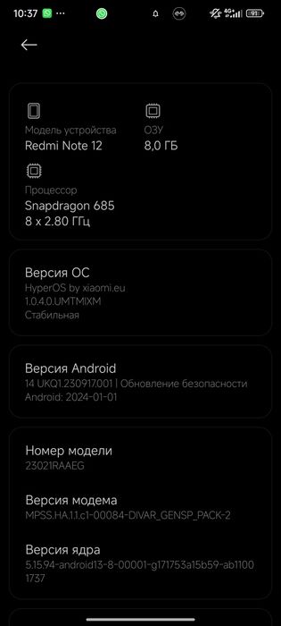 Обмен на Redmi note 11