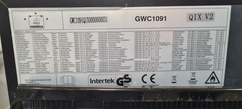 Професионален охладител за вино METRO, неръждаема стомана/стъкло, 91 б