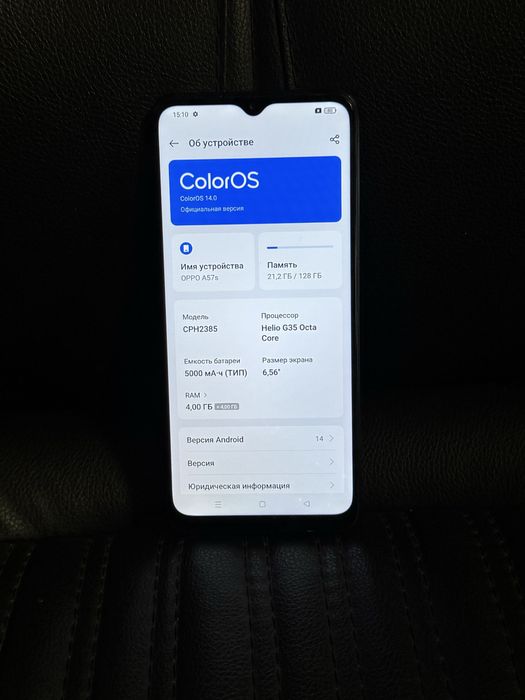 Oppo A57s 8/128 продам