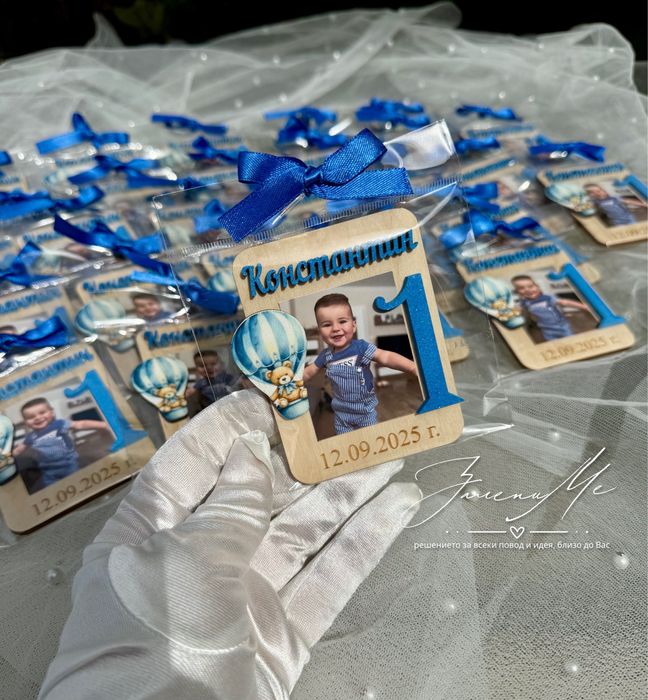 Подаръци, надписи и заготовки за КРЪЩЕНЕ