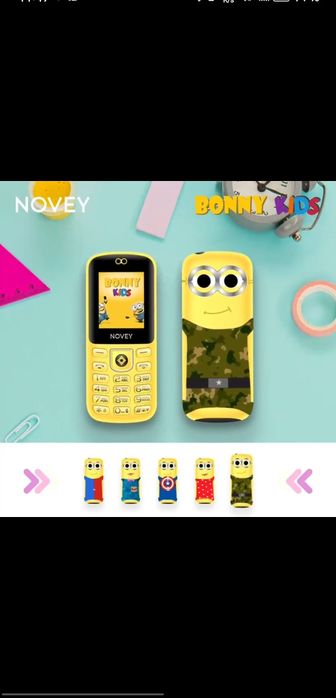 Novey kids M350 global