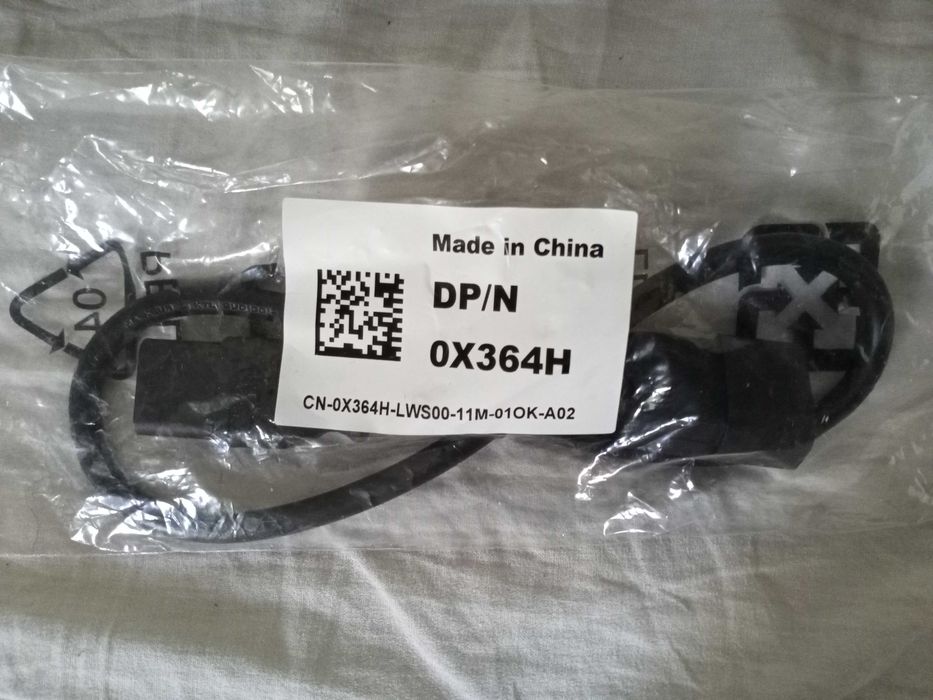 Захранващи кабели