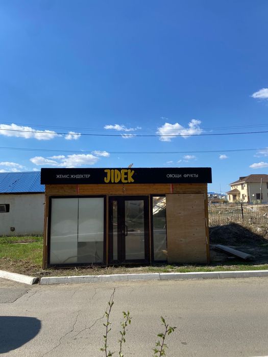 Торговый контейнер