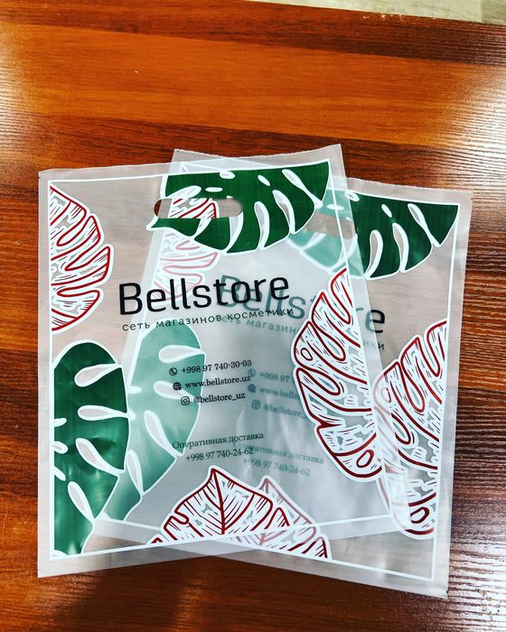 Пакет/paket ишлаб чикарамиз