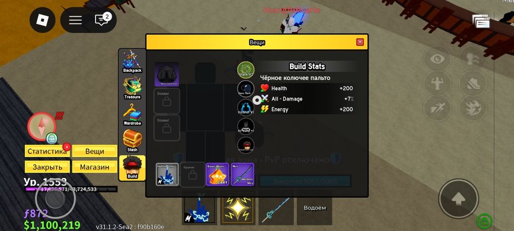 Аккаунт блокс фруктс