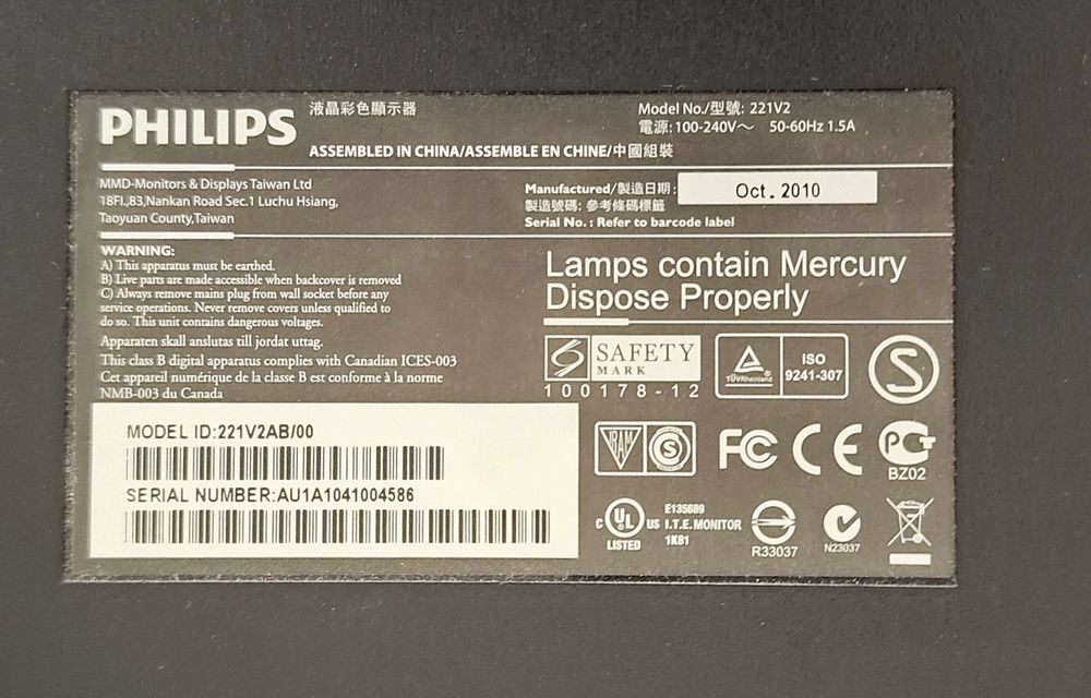 Монитор Philips 22" FULL HD