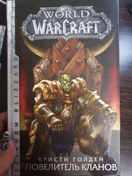 Продаю книги фэнтази