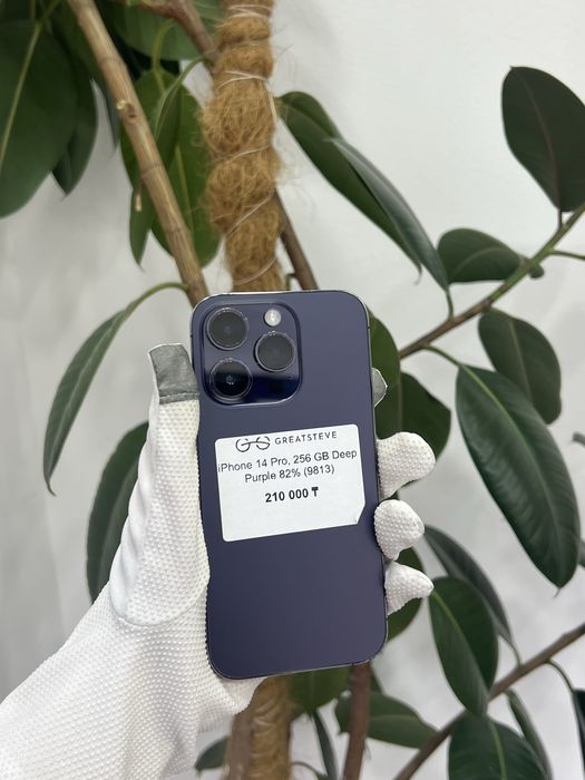 iPhone 14 Pro 256ГБ