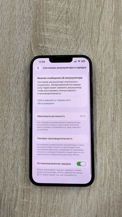 Iphone 13 pro ideal