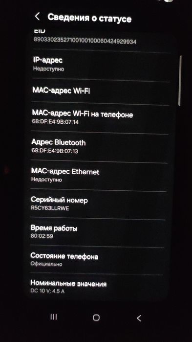 Продам срочно Samsung A56 256/8