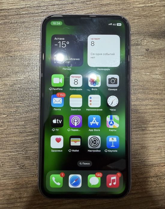Iphone 11, Айфон 11, 128Gb, срочно