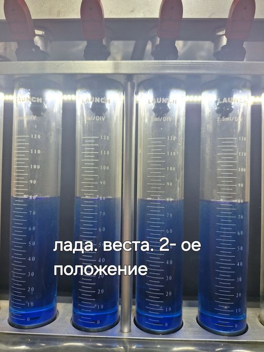 Комплекс для очистки инжекторов